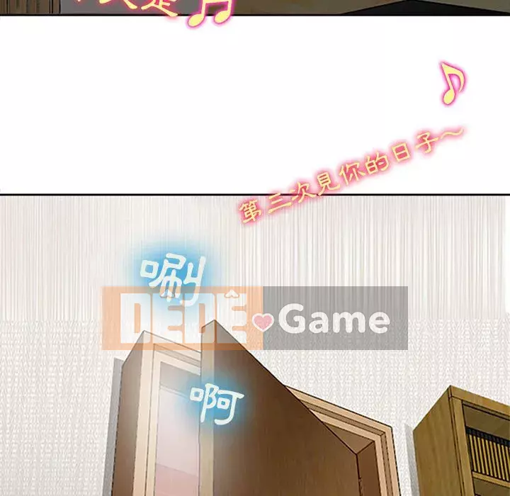 Giọng nói của chúa Chương 15-16