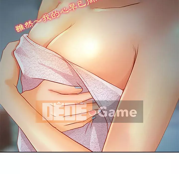 Giọng nói của chúa Chương 15-16