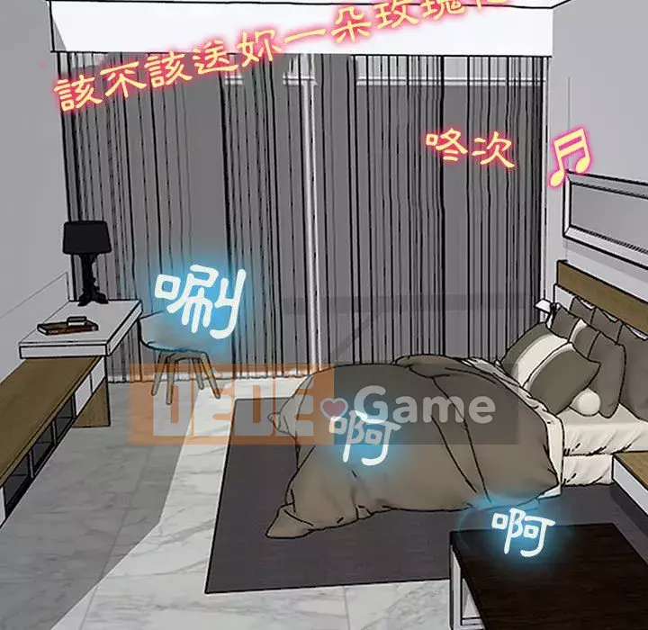 Giọng nói của chúa Chương 15-16