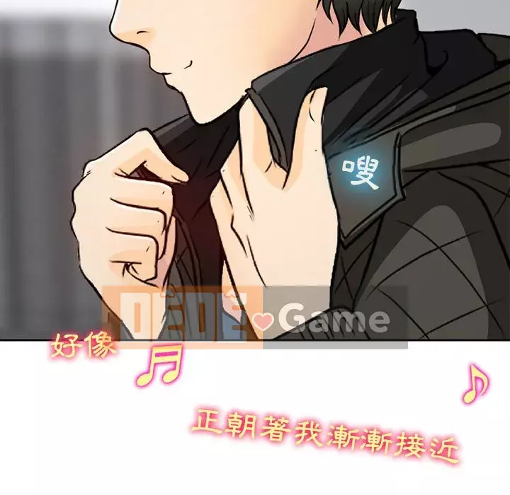 Giọng nói của chúa Chương 15-16