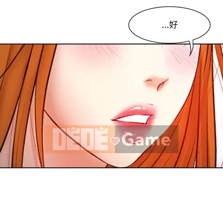 Giọng nói của chúa Chương 15-16