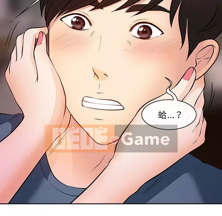 Giọng nói của chúa Chương 15-16