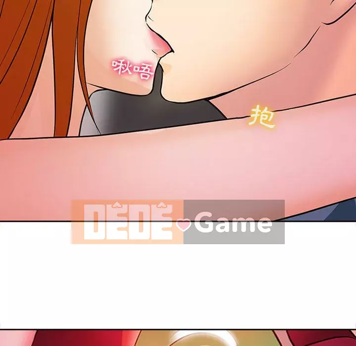 Giọng nói của chúa Chương 15-16