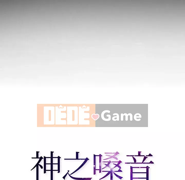 Giọng nói của chúa Chương 13-14