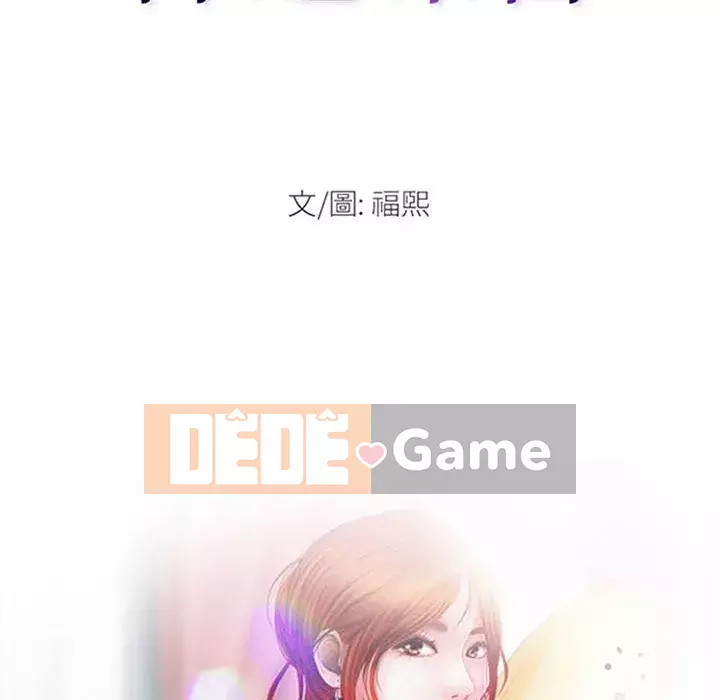 Giọng nói của chúa Chương 13-14