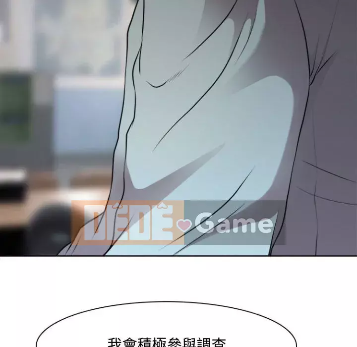 Giọng nói của chúa Chương 13-14