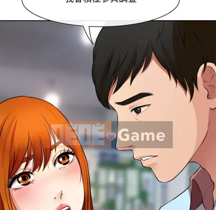 Giọng nói của chúa Chương 13-14