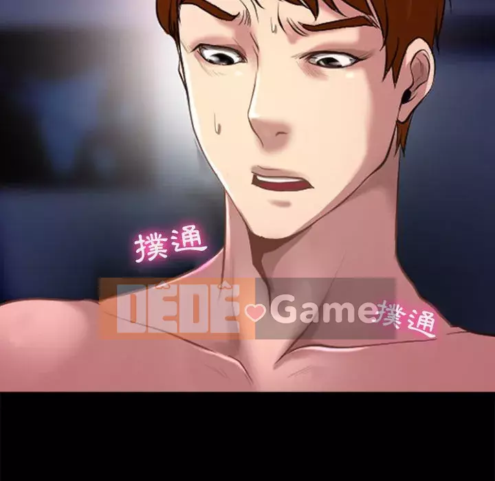 Giọng nói của chúa Chương 13-14