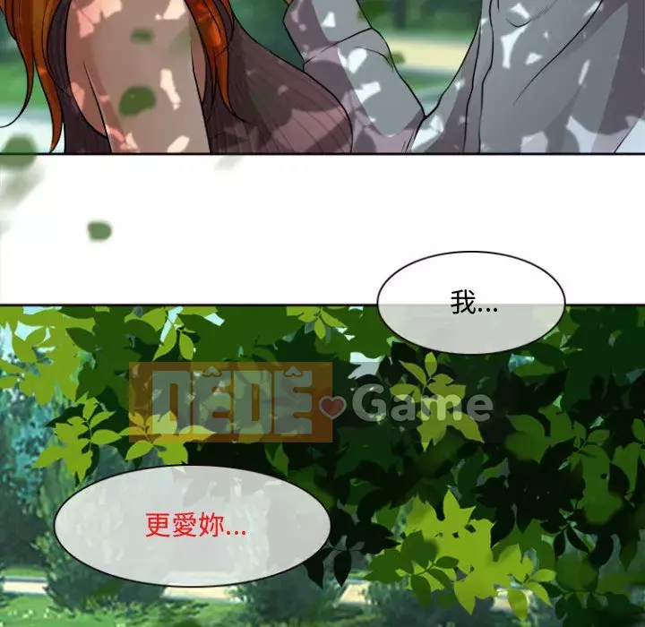 Giọng nói của chúa Chương 13-14