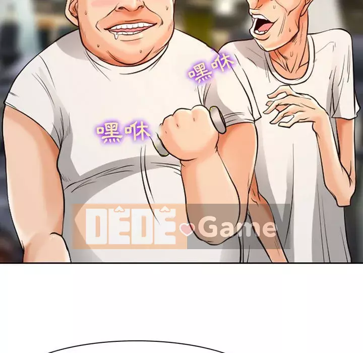 Giọng nói của chúa Chương 13-14