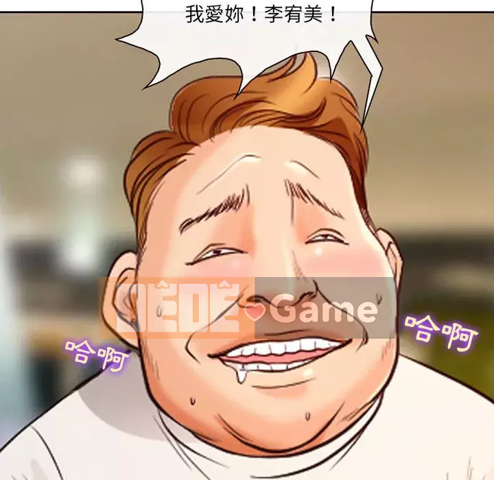 Giọng nói của chúa Chương 13-14