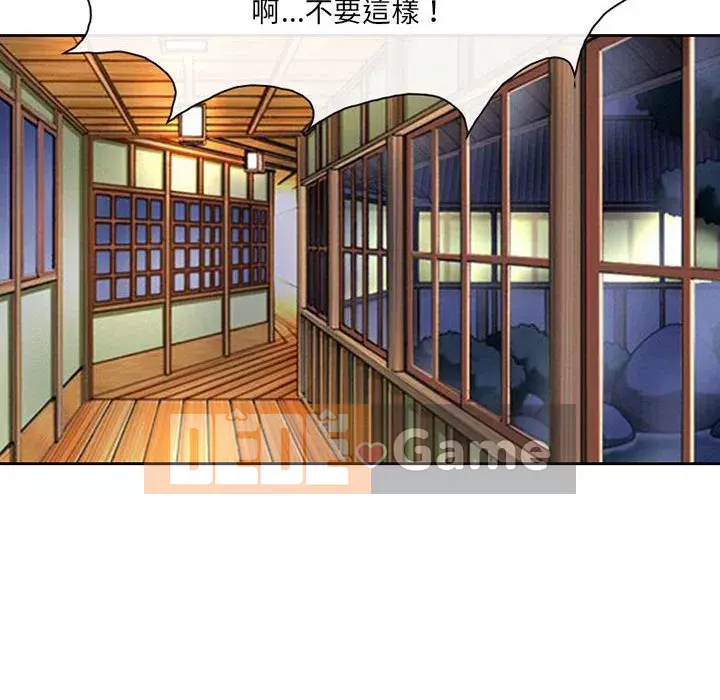 Giọng nói của chúa Chương 13-14