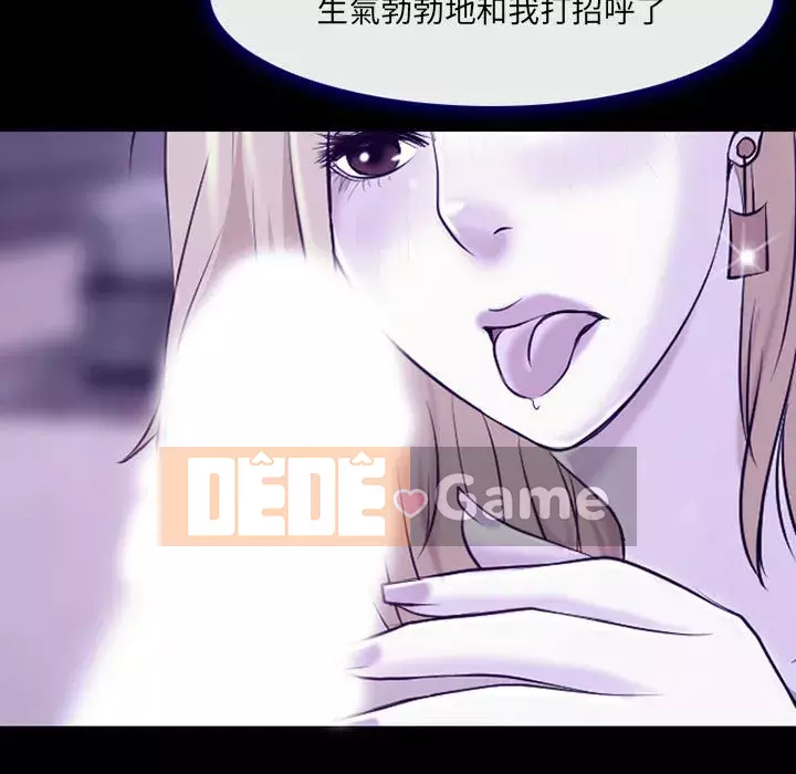 Giọng nói của chúa Chương 13-14