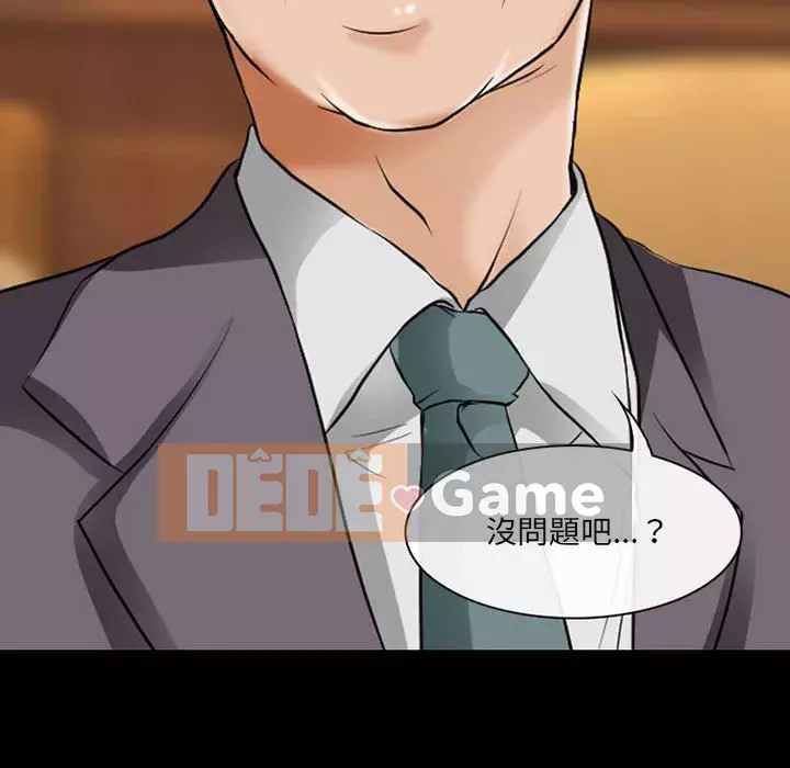 Giọng nói của chúa Chương 13-14