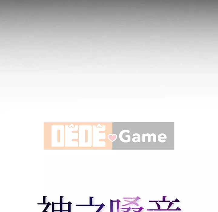 Giọng nói của chúa Chương 11-12