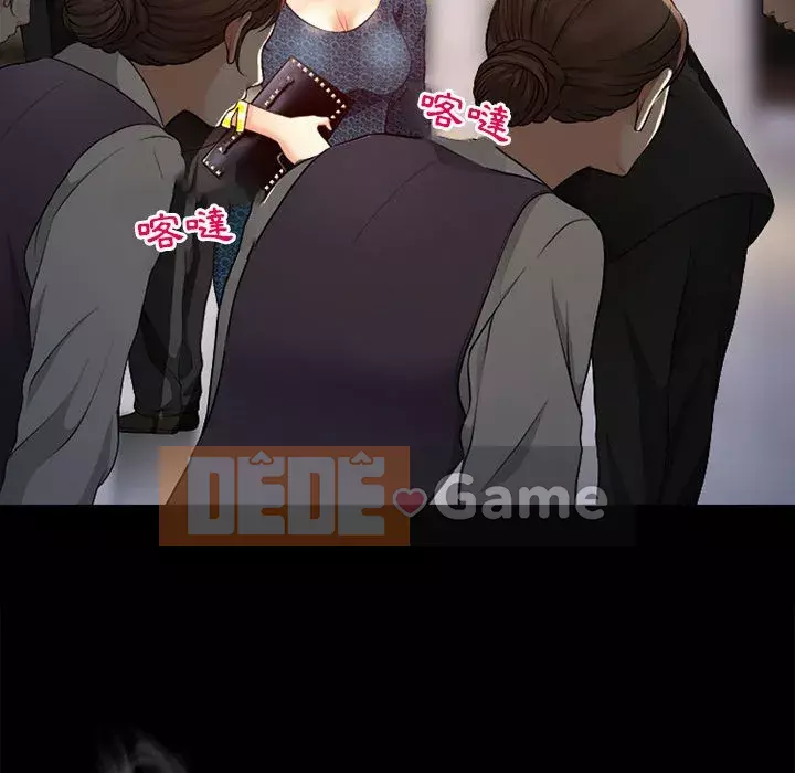 Giọng nói của chúa Chương 11-12