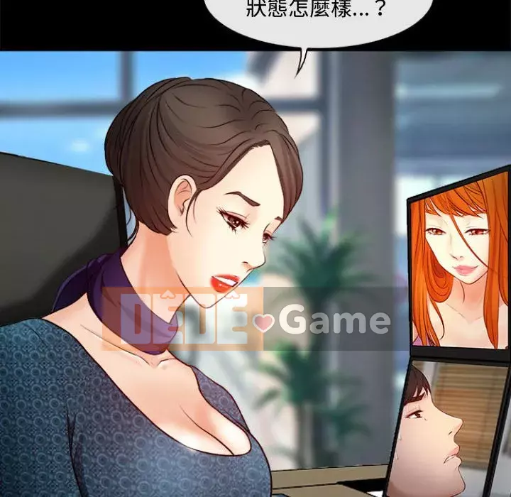 Giọng nói của chúa Chương 11-12