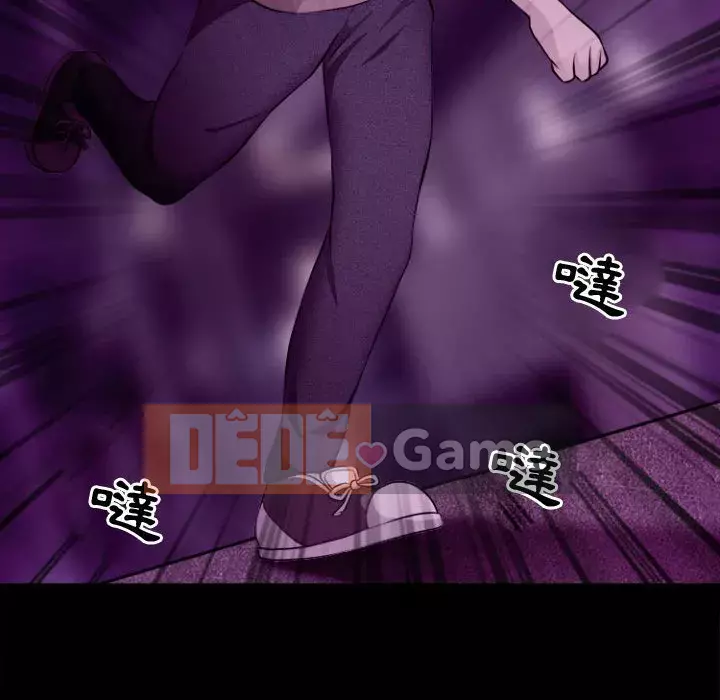 Giọng nói của chúa Chương 11-12