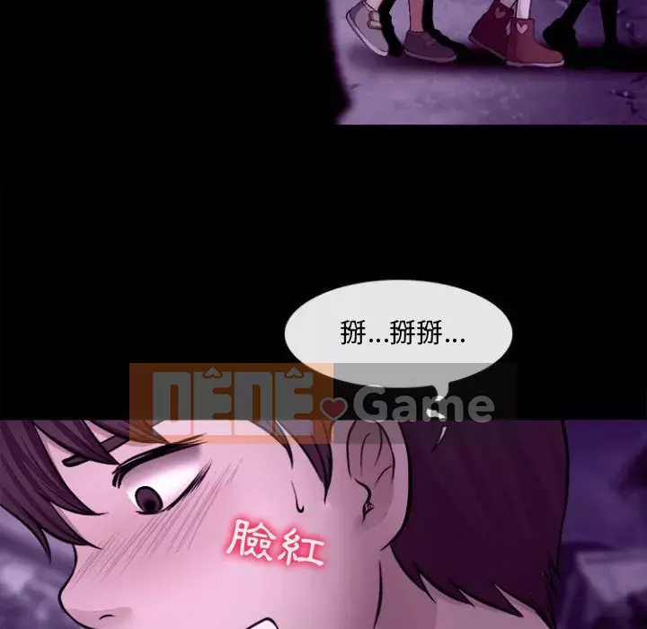 Giọng nói của chúa Chương 11-12