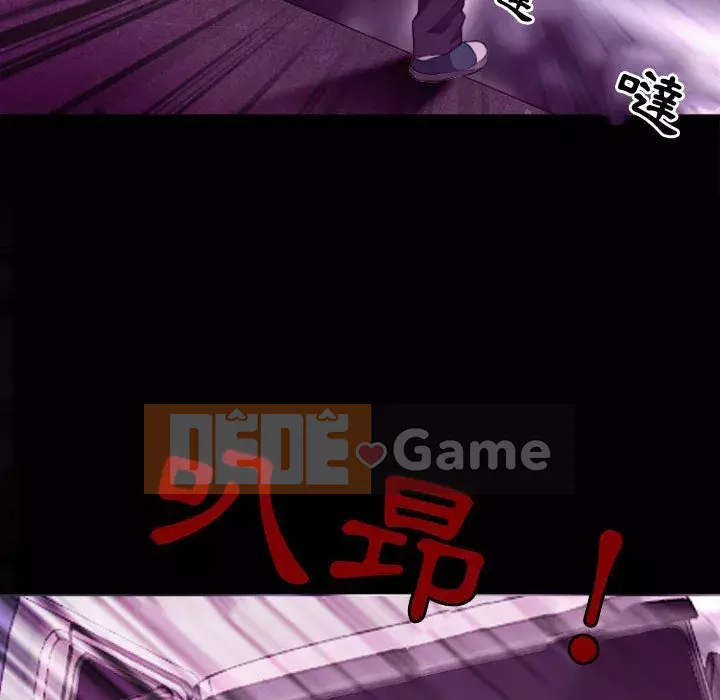 Giọng nói của chúa Chương 11-12