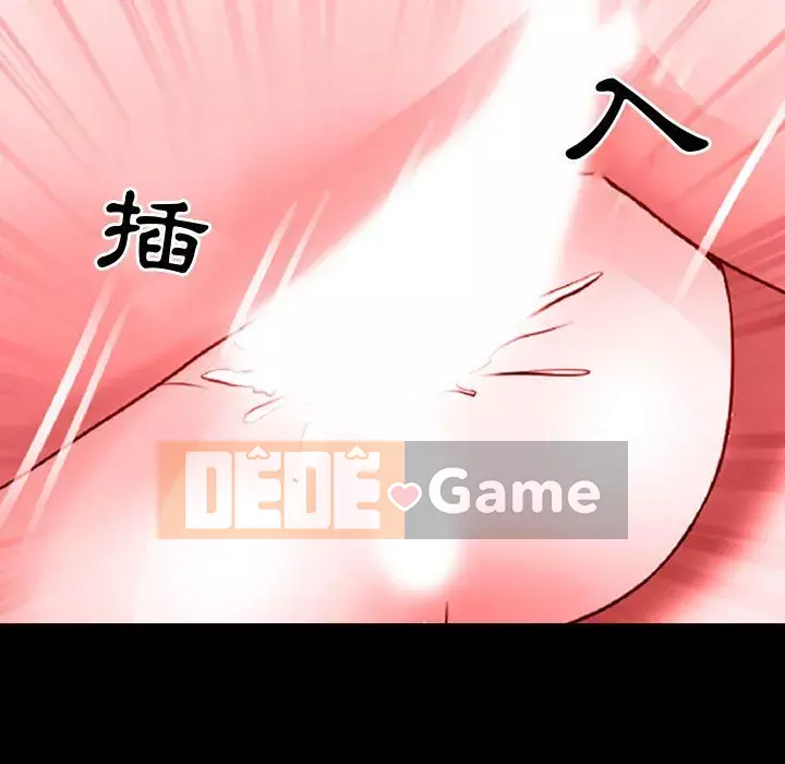 Giọng nói của chúa Chương 11-12