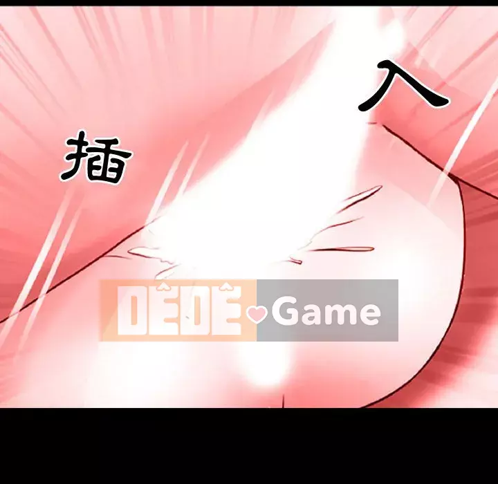 Giọng nói của chúa Chương 11-12