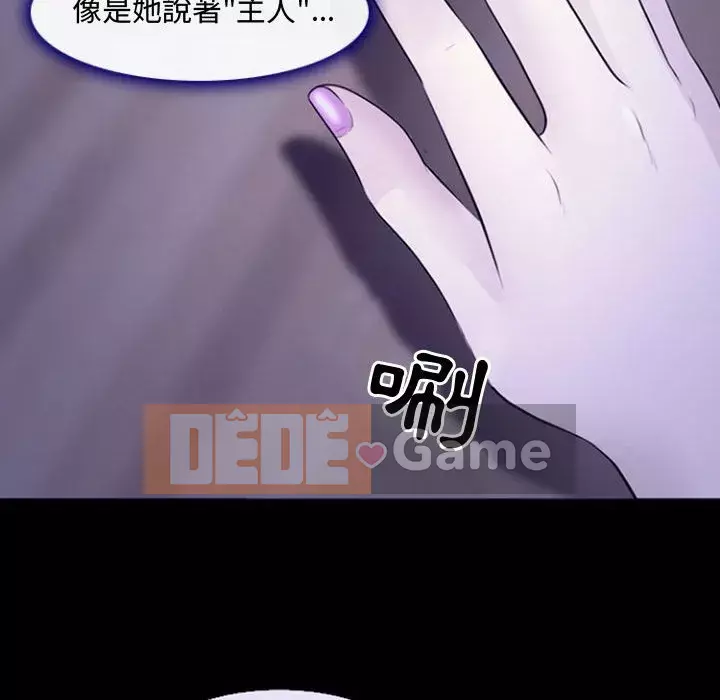 Giọng nói của chúa Chương 11-12