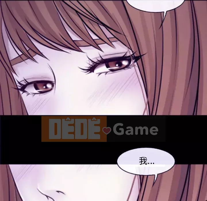 Giọng nói của chúa Chương 11-12