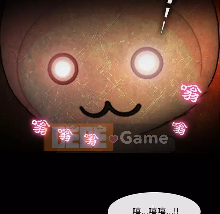 Giọng nói của chúa Chương 11-12