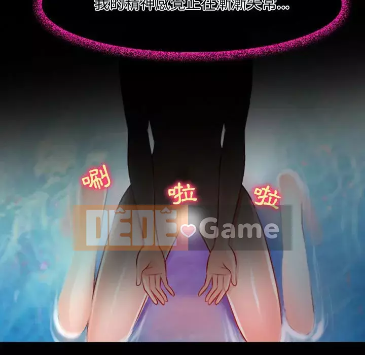 Giọng nói của chúa Chương 11-12