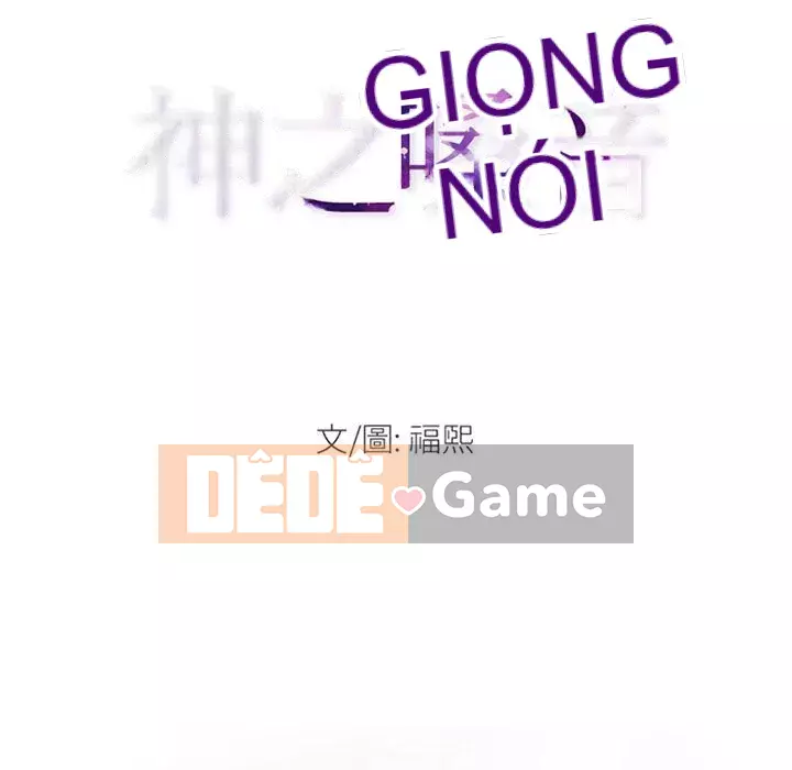 Giọng nói của chúa Chương 9-10