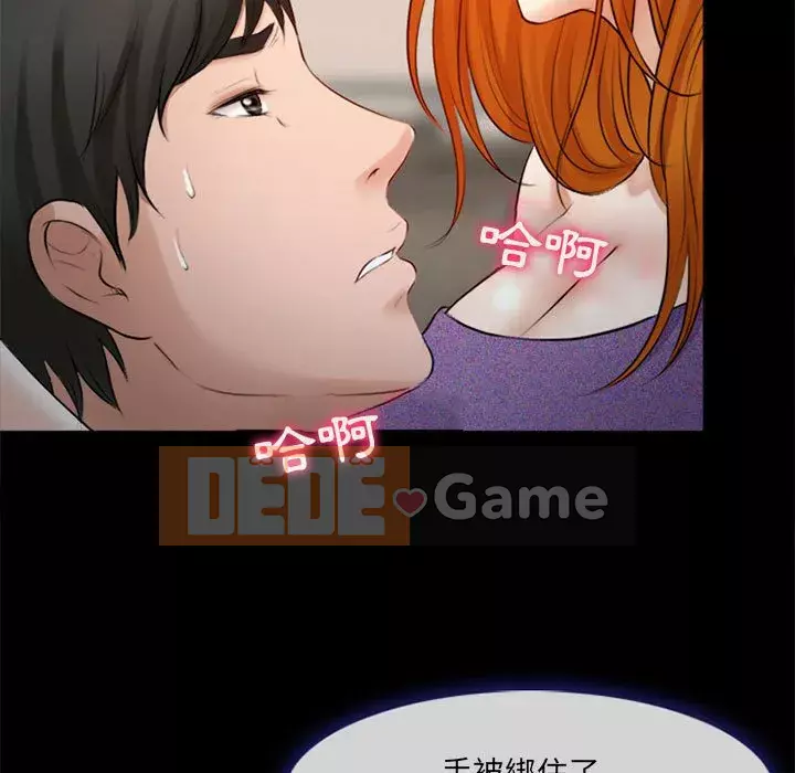 Giọng nói của chúa Chương 9-10