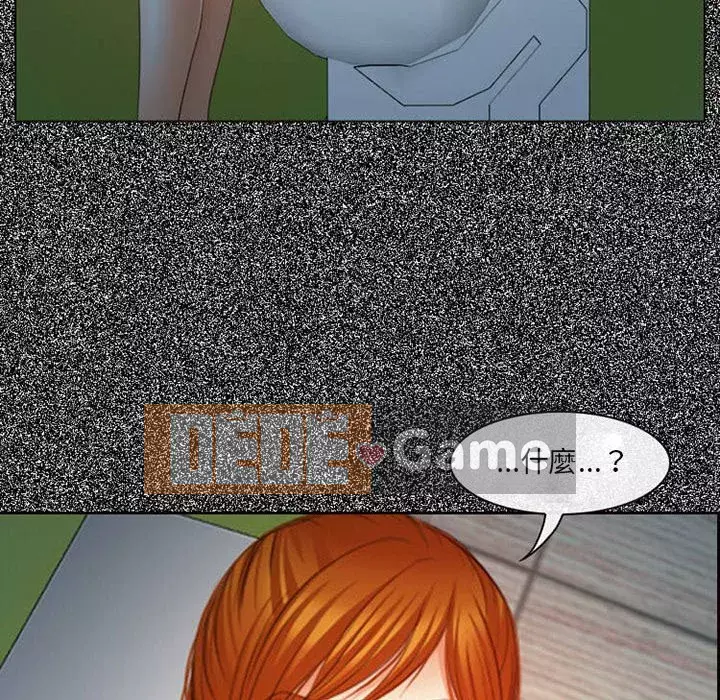 Giọng nói của chúa Chương 5-6