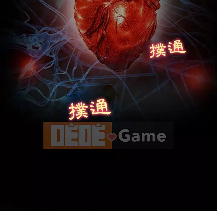 Giọng nói của chúa Chương 5-6