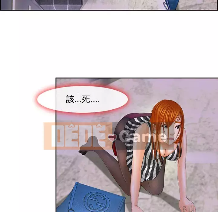 Giọng nói của chúa Chương 5-6