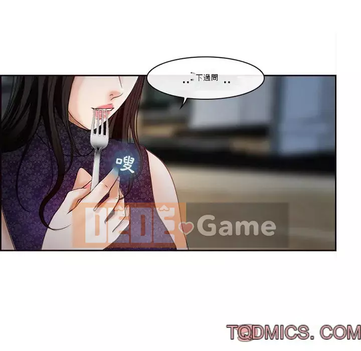 Giọng nói của chúa Chương 5-6