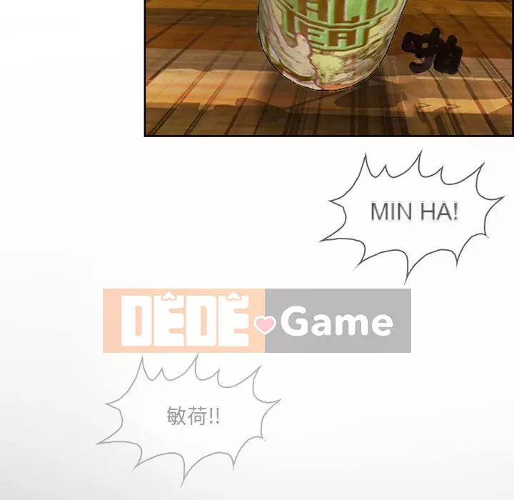 Giọng nói của chúa Chương 5-6