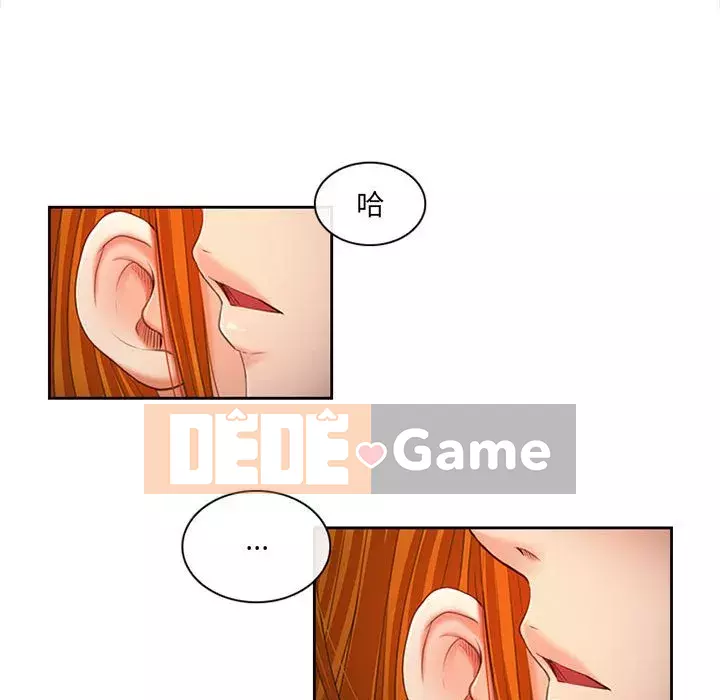 Giọng nói của chúa Chương 5-6