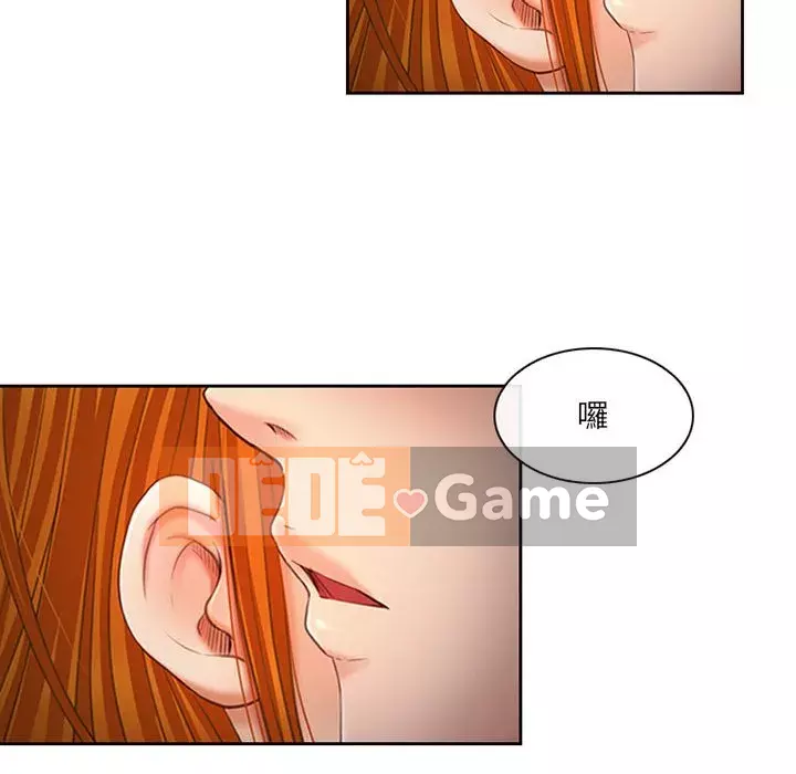 Giọng nói của chúa Chương 5-6