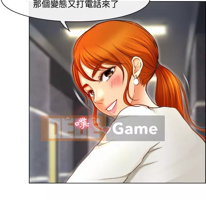 Giọng nói của chúa Chương 1-4