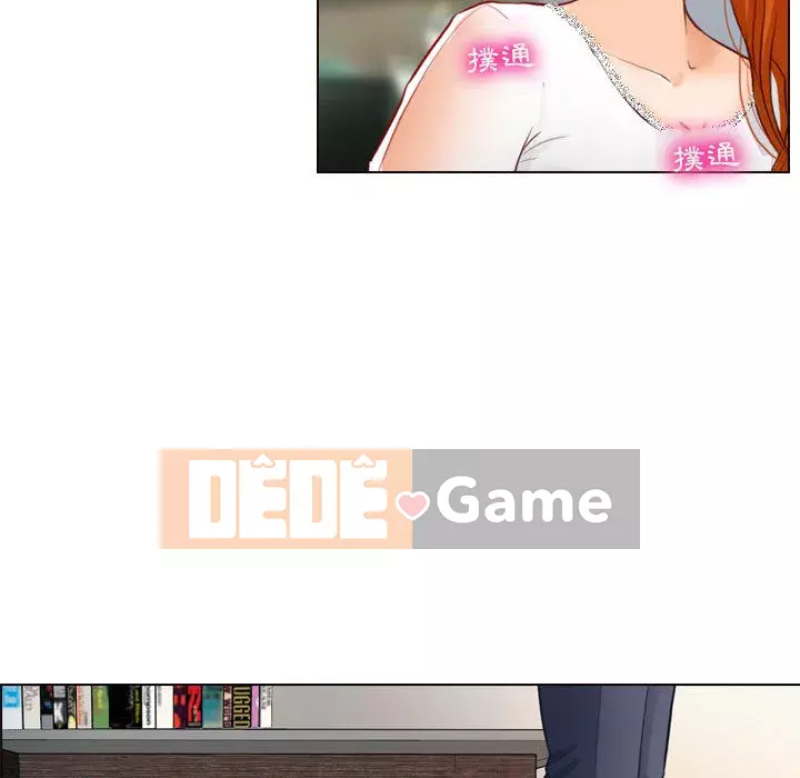 Giọng nói của chúa Chương 1-4