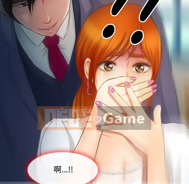 Giọng nói của chúa Chương 1-4