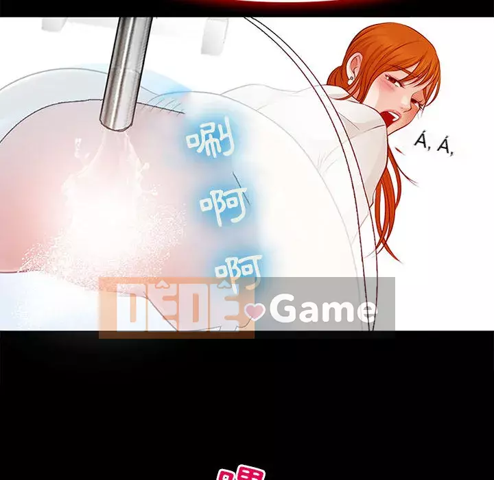 Giọng nói của chúa Chương 1-4