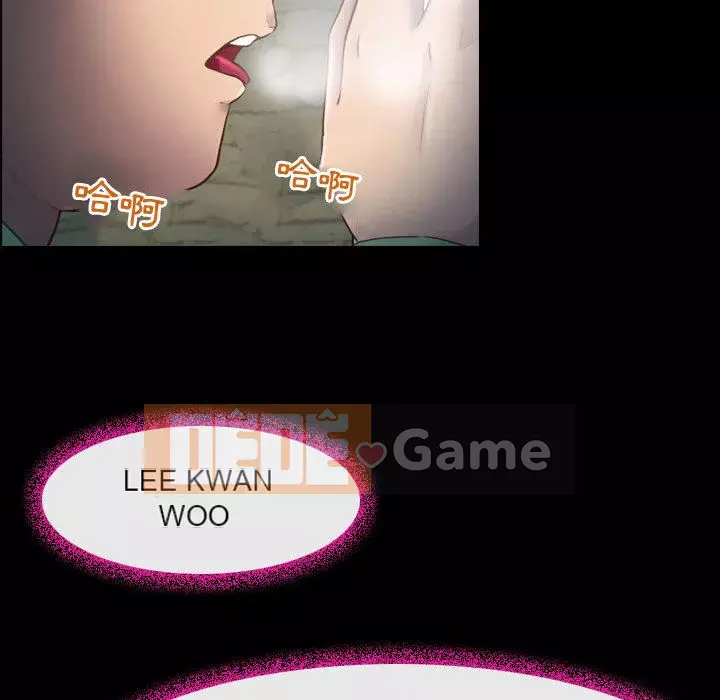 Giọng nói của chúa Chương 1-4