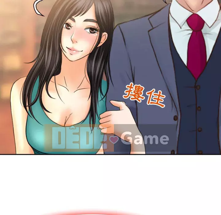 Giọng nói của chúa Chương 1-4