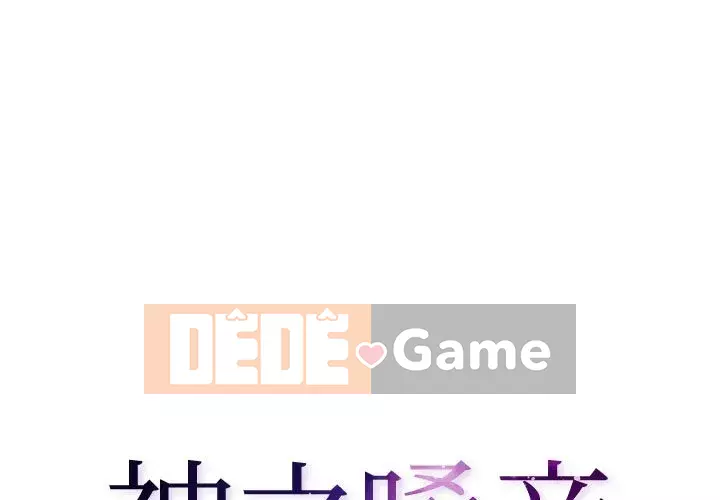 Giọng nói của chúa Chương 1-4