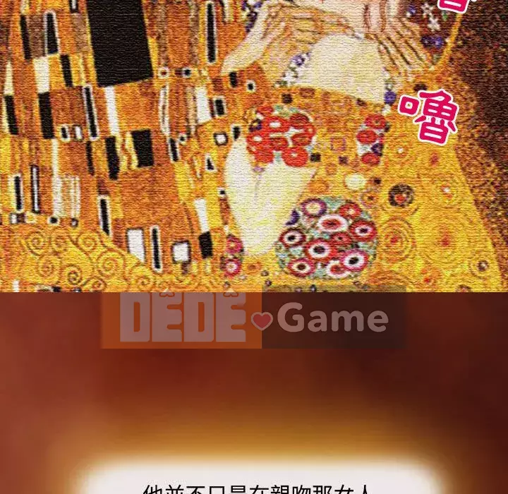 Giọng nói của chúa Chương 1-4