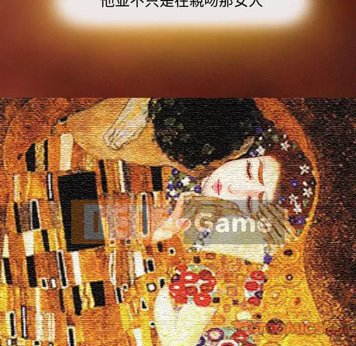 Giọng nói của chúa Chương 1-4