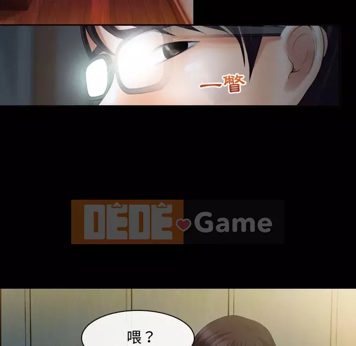 Giọng nói của chúa Chương 1-4