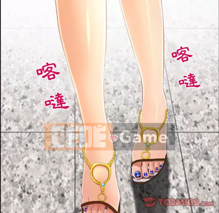 Giọng nói của chúa Chương 1-4